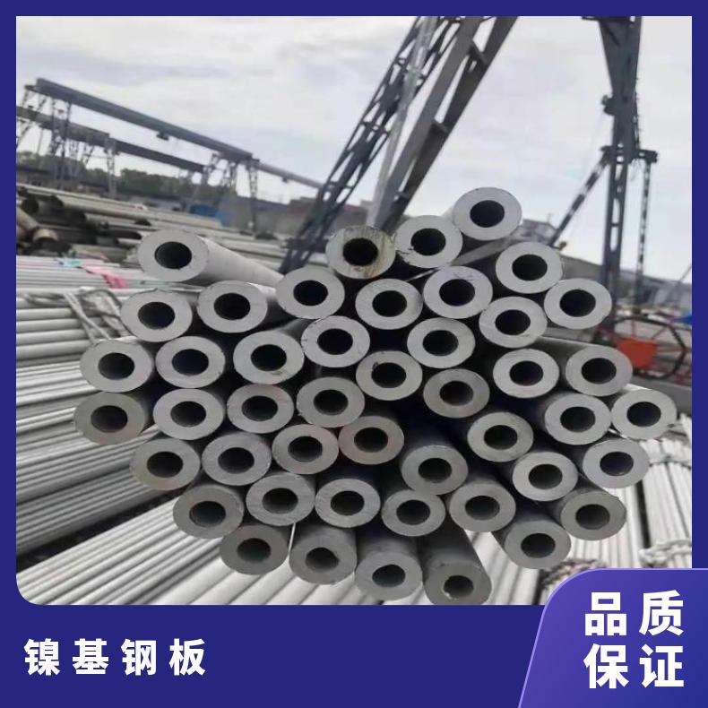 N10665合金板锻件N06625钢板现货可零切保成份可零切?