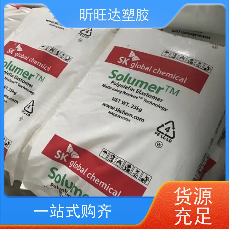美国陶氏医用级POE 薄膜级用于制作保 险杠挡泥板方向盘垫板等