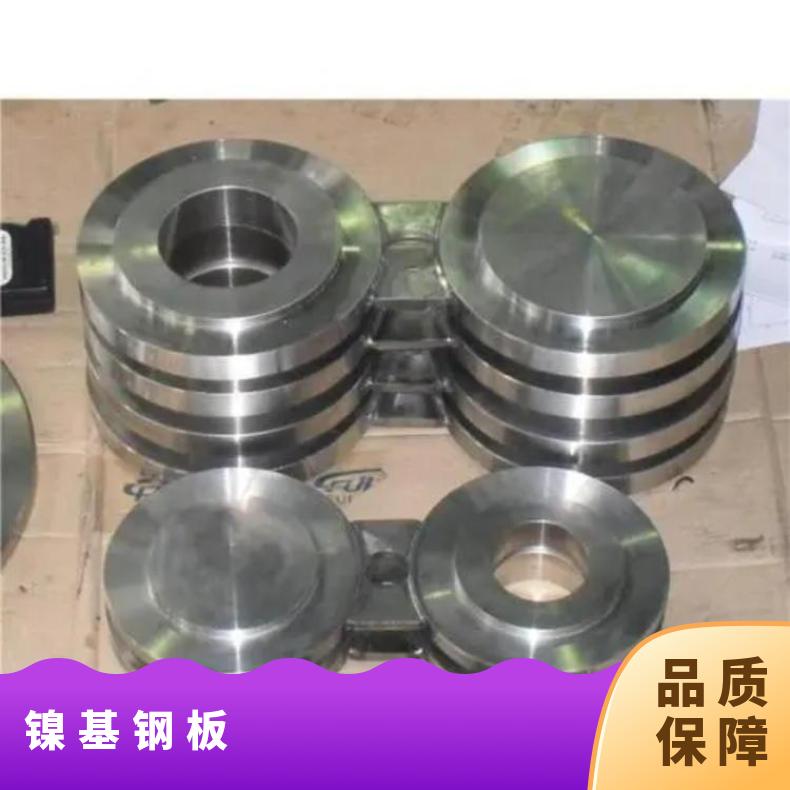 N06007合金板锻件N06690钢板现货可零切保成份可零切?