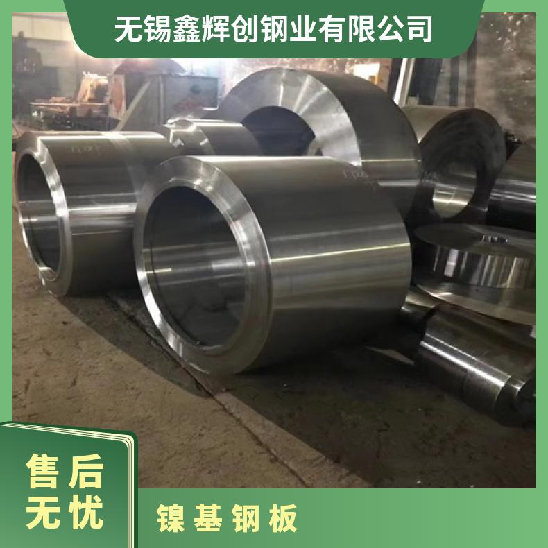 N10002合金板钢带N08031钢板耐氯化物腐蚀零售批发