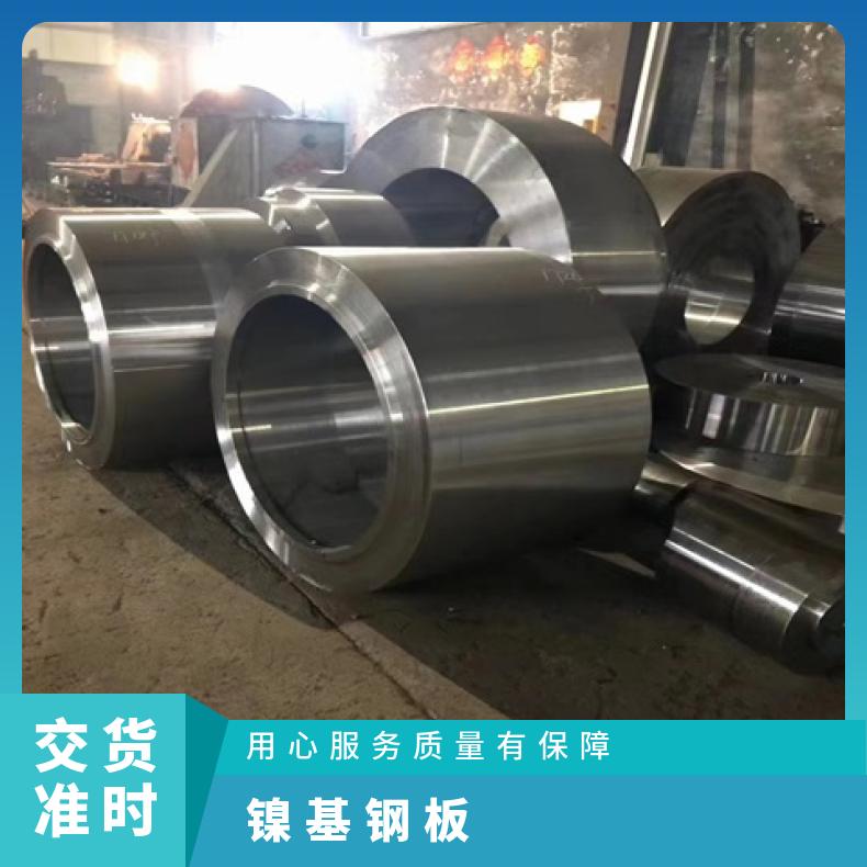 N06985合金板钢带N06686钢板现货可零切保成份规格多样