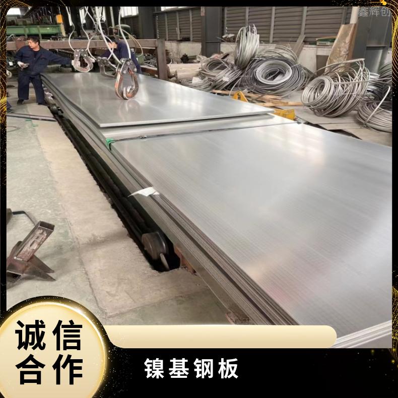 N10675合金板钢带N06686钢板现货可零切保成份可零切?