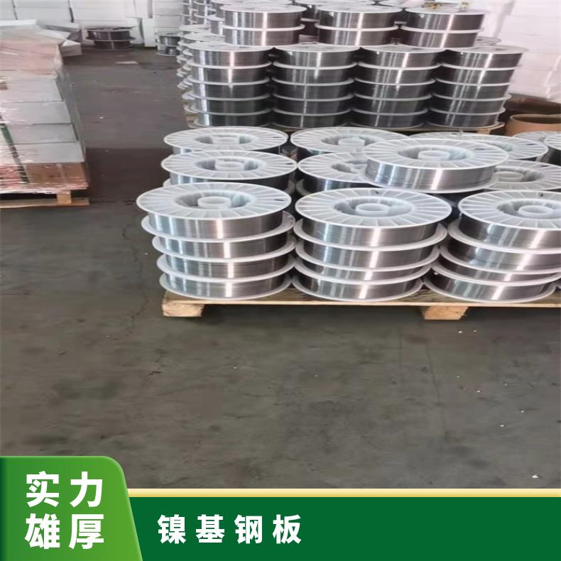 N06200合金板锻件N08020钢板耐氯化物腐蚀规格多样