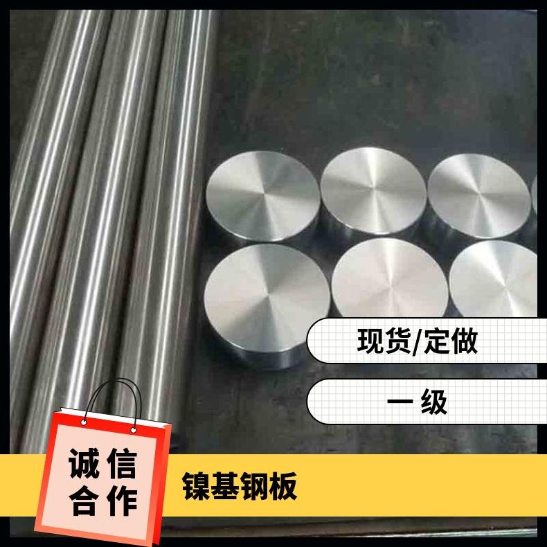 N06007合金板钢带N08020钢板耐氯化物腐蚀可零切?