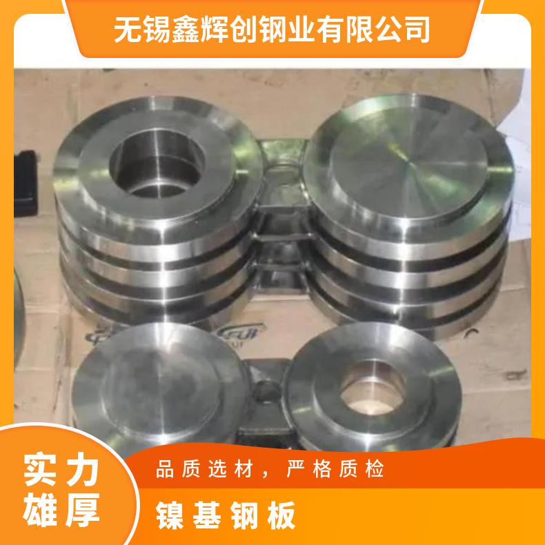 N10001合金板锻件N06600钢板?抗氧化腐蚀提供材质报告