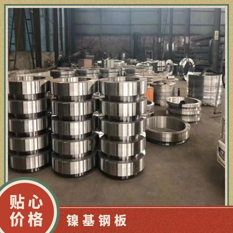 N10002合金板钢带N07001钢板耐腐蚀高温零售批发