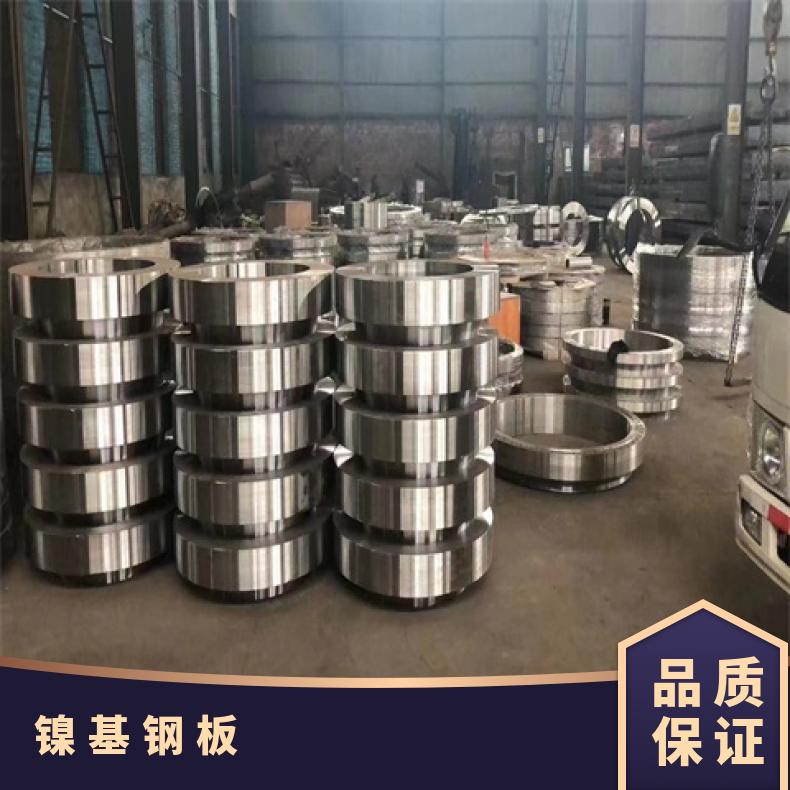 N06985合金板锻件N06690钢板力学性能耐热钢零售批发