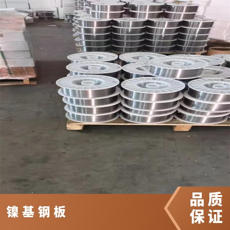 N06200合金板钢带N06601钢板镍基板?规格多样