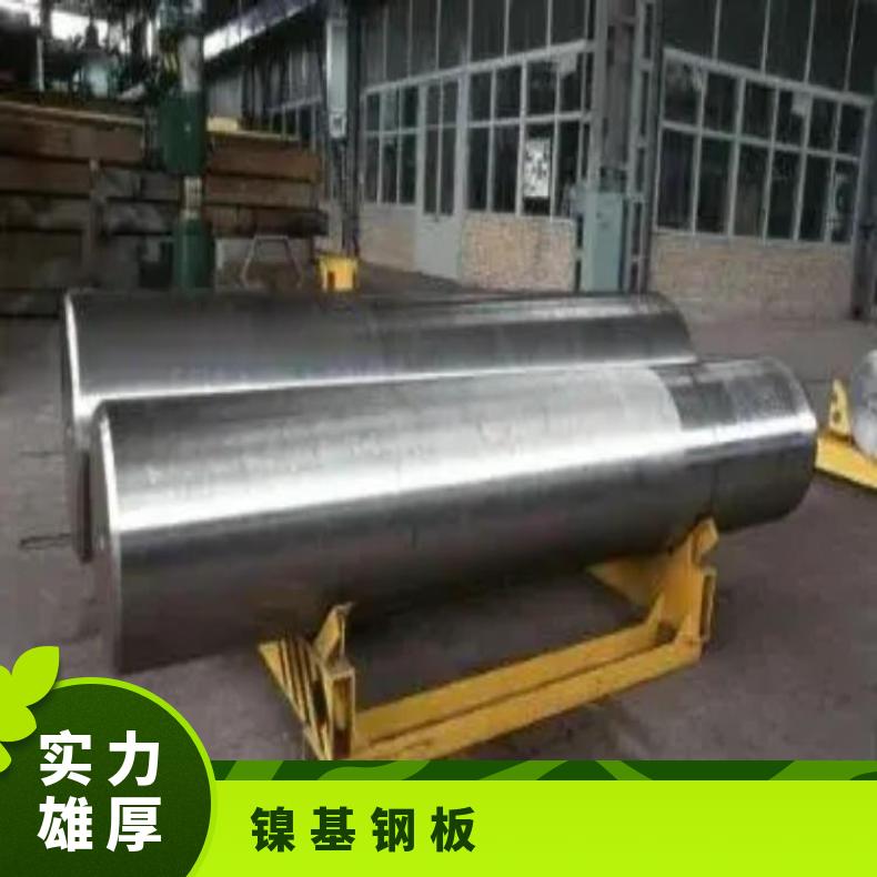 N06007合金板钢带N06686钢板镍基板?零售批发