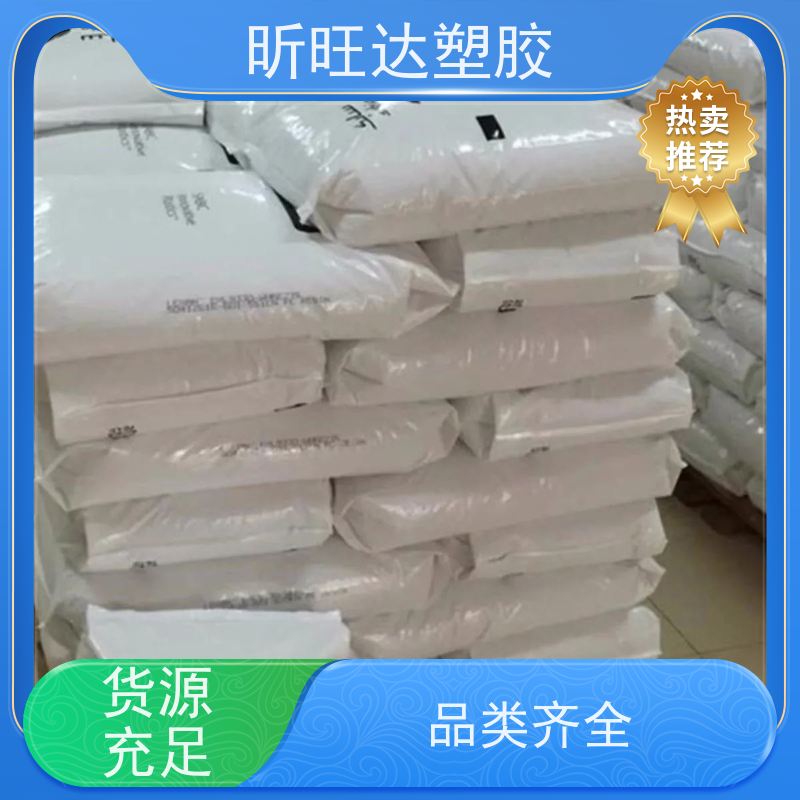 沙伯 PPO PPE 塑料颗粒 LNP STAT-KON ZE0039 塑胶原材料