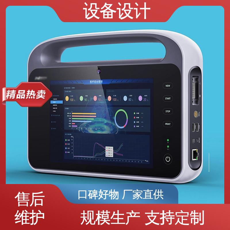 显著提升生产效率 适用于交通运输 特种设备设计 怡觉