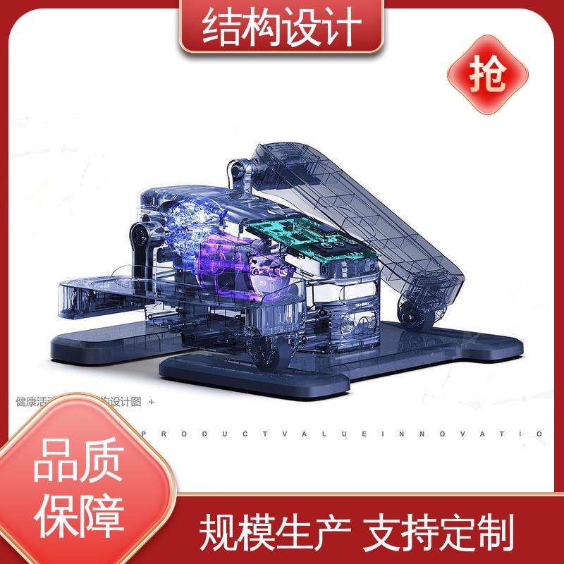 怡觉 产品结构设计师 提升品牌识别度 适用于汽车制造行业
