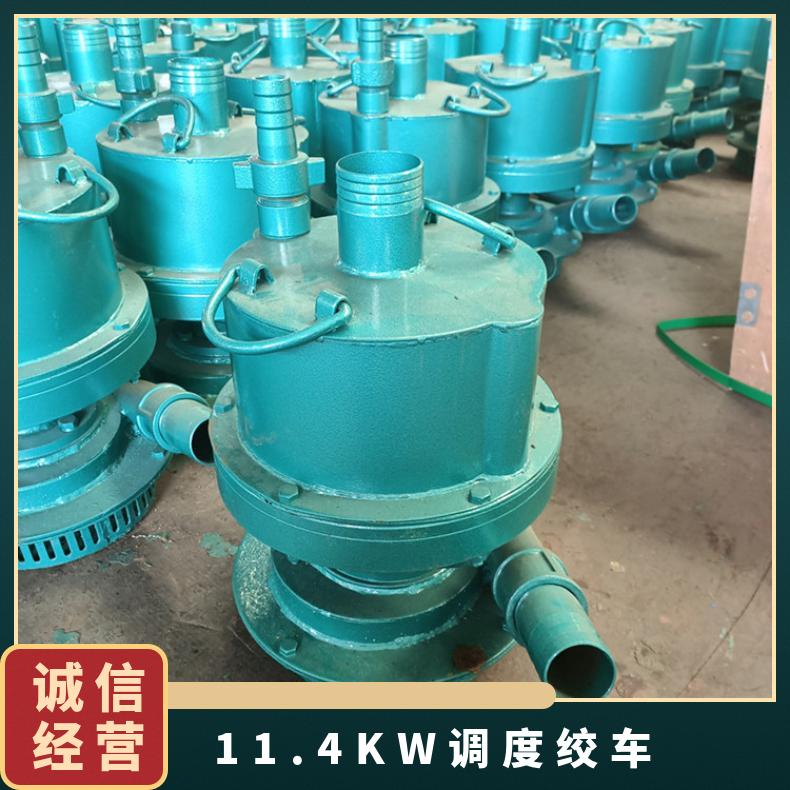 巷道编组矿车运输设备 便于操作调度绞车 JD-1.0结构紧凑 调度机车
