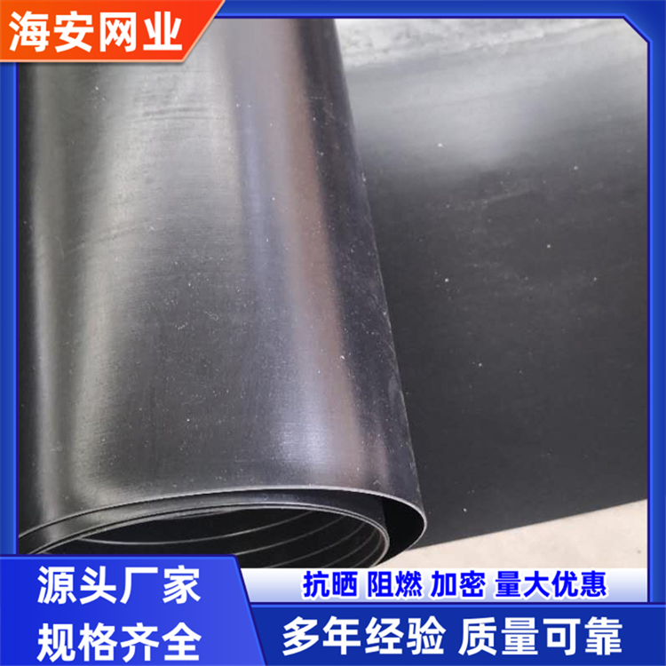 土工膜防渗膜 河岸保护 保持水体清澈 送货上门 生产厂商