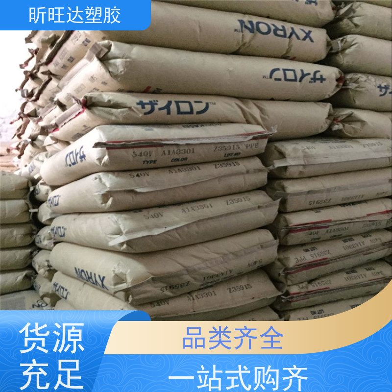 高冲击/耐高温/高流动性PPO基础创新GFN1720-780 改性定制