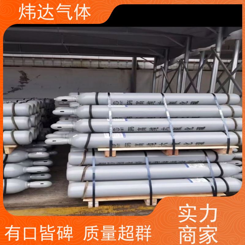 炜达品牌六氟化硫气体 10KG/50KG瓶装 国标G5/8接口