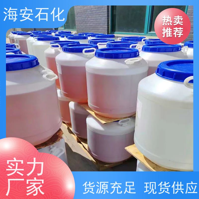 实力工厂 乳化剂OP-40 TX-40 乳化剂OP-50 TX-50 烷基酚聚氧乙烯醚