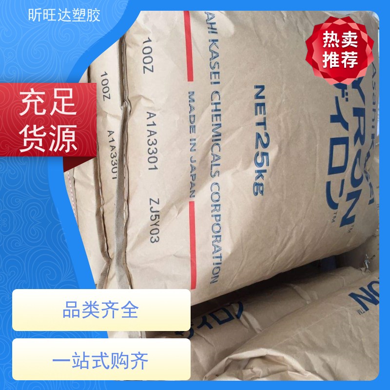 耐热/阻燃/挤出级PPE日本三菱AN45\GX1210 库存充足