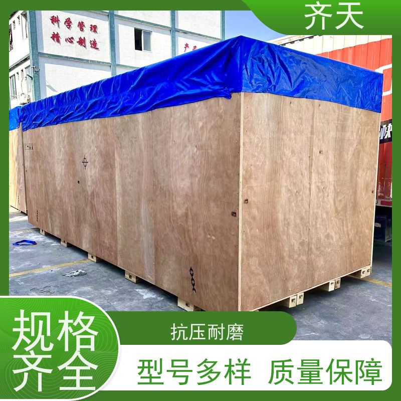 齐天 经久耐磨 支持定制 樟子松材质 精密仪器木箱