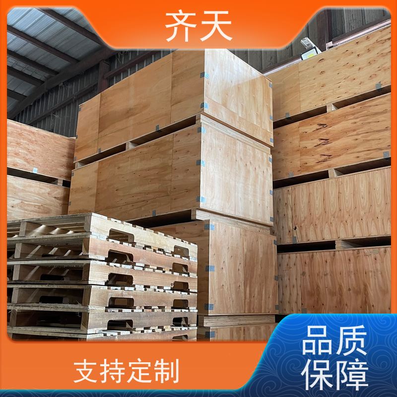 齐天 樟子松材质 可循环使用 做工精细 木架包装箱