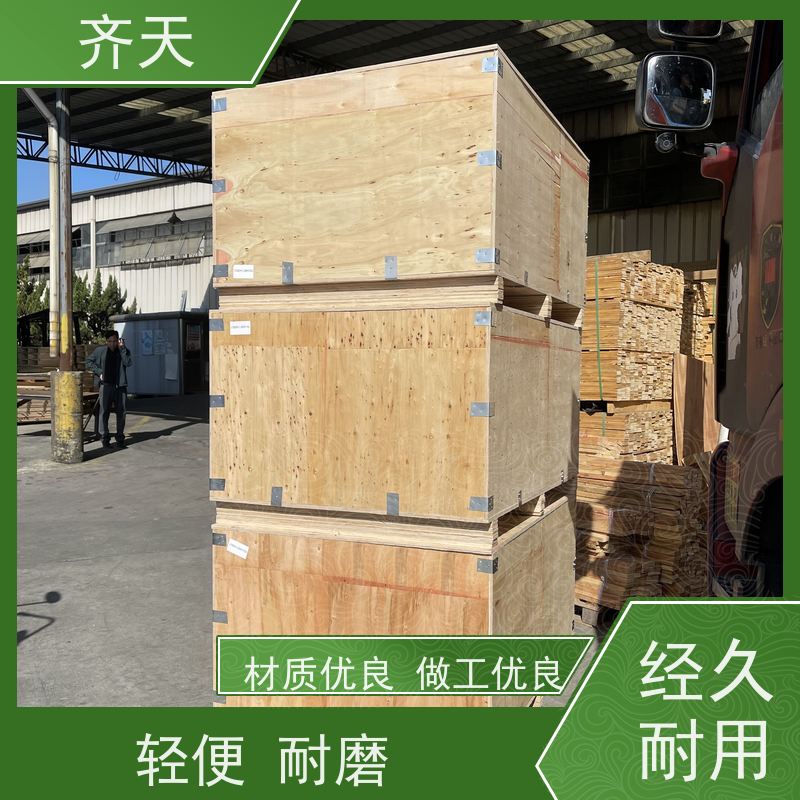齐天 尺寸定制 精密仪器木箱 防潮防霉 杨木材质