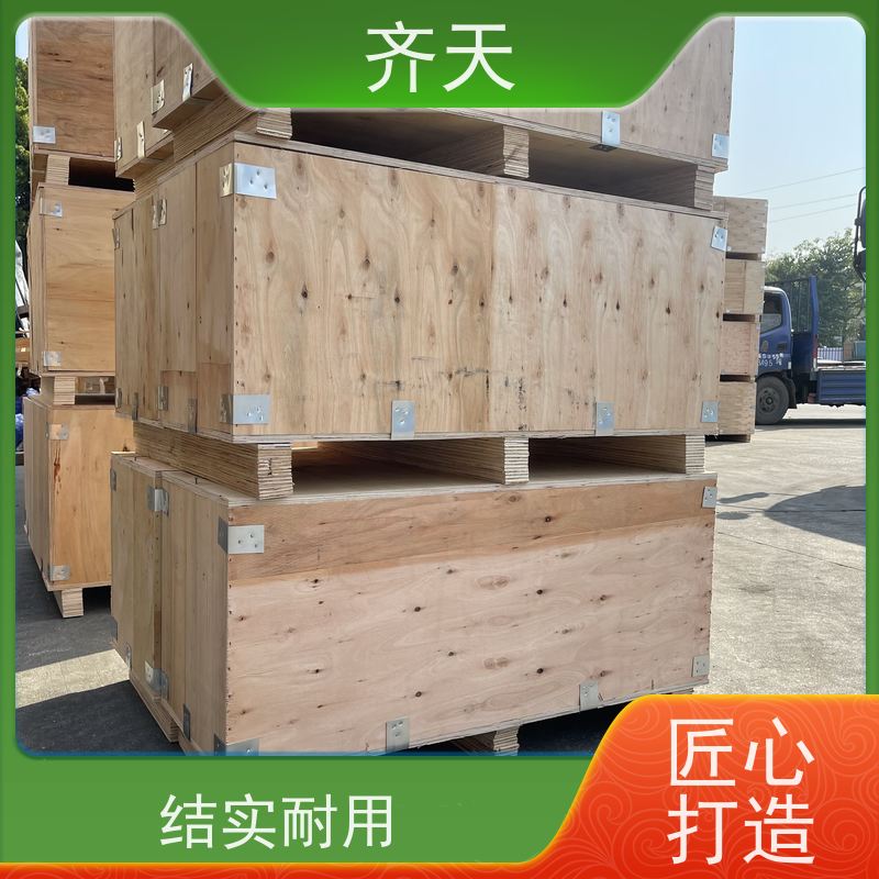 齐天 真材实料 尺寸定制 精密仪器 熏蒸木包装箱