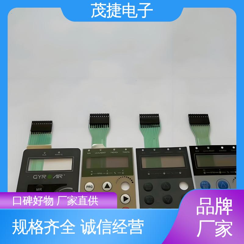 茂捷供应 触摸式 薄膜开关 鼓包防水 仪器仪表用