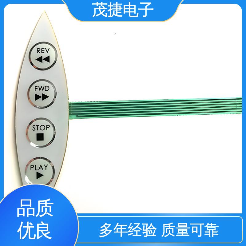 茂捷电子 触摸式 薄膜开关 凹凸按键面板 机械仪器用