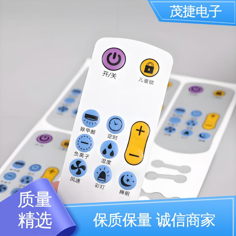 茂捷电子 触摸控制 丝印磨砂 蓝牙耳机 PET按键面板