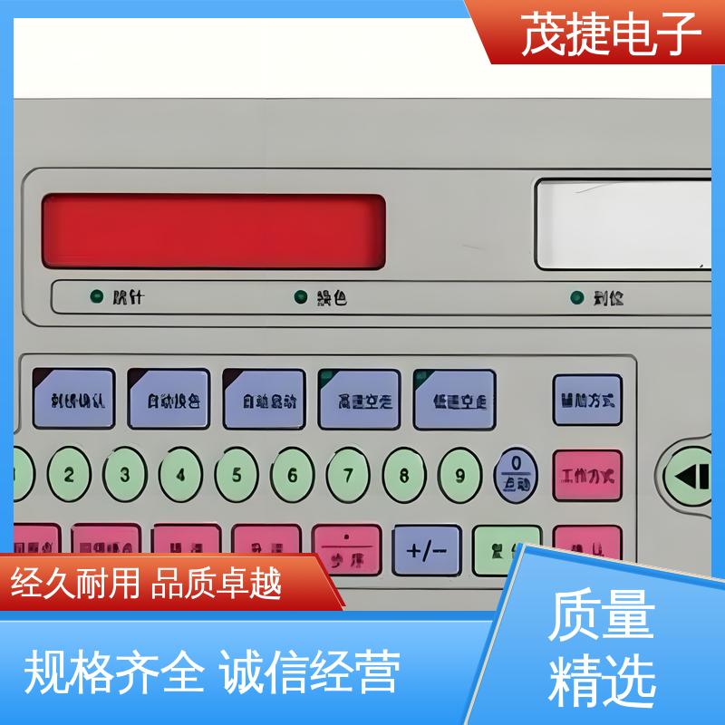 茂捷电子 软起动 薄膜触摸按键 蓝牙耳机 机械仪器用