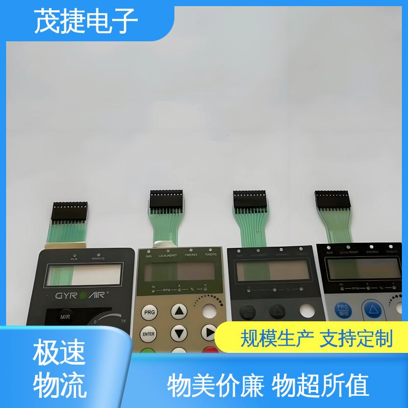 茂捷电子 软起动 按摩椅用 薄膜开关 丝印触摸按键防水