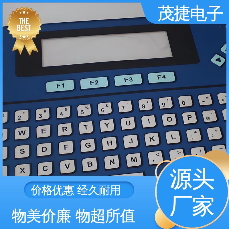 茂捷电子 PC韧性 PET按键面板 鼓包防水 非标定制