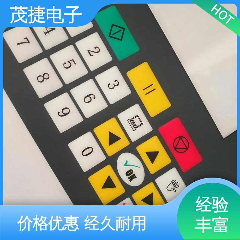 茂捷电子 超长引出线 薄膜触摸按键 蓝牙耳机 仪器仪表用