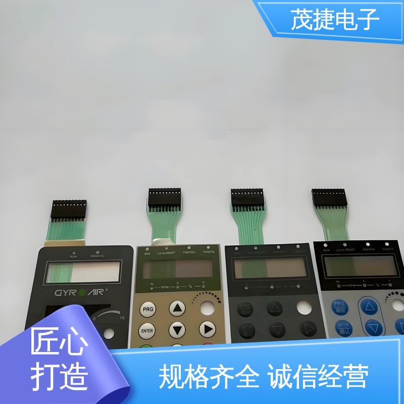 茂捷供应 PC韧性 薄膜开关 家电触摸屏 非标定制