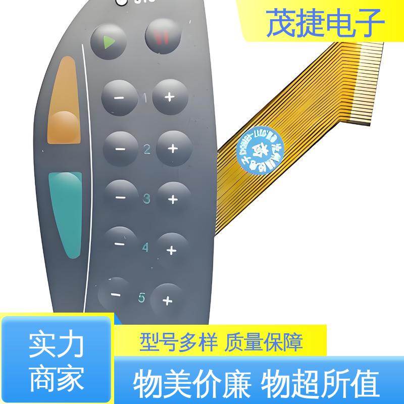 茂捷供应 超长引出线 四脚贴片开关 鼓包防水 LED灯用
