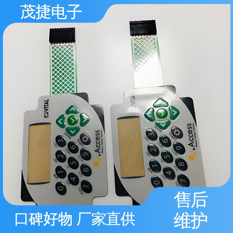 茂捷供应 变频器 触摸控制 鼓包防水 pet薄膜面板