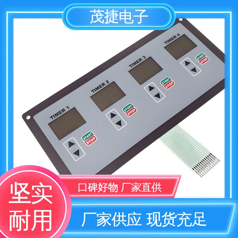 茂捷供应 四脚贴片开关 丝印磨砂 按摩椅用 手机按键