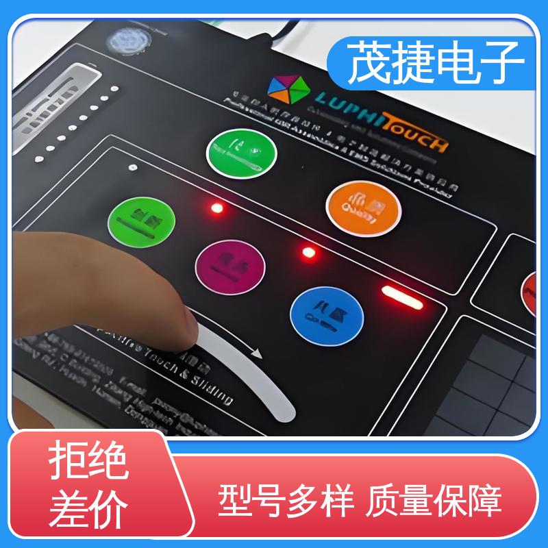 茂捷电子 丝印磨砂 pet薄膜面板 鼓包防水 非标定制