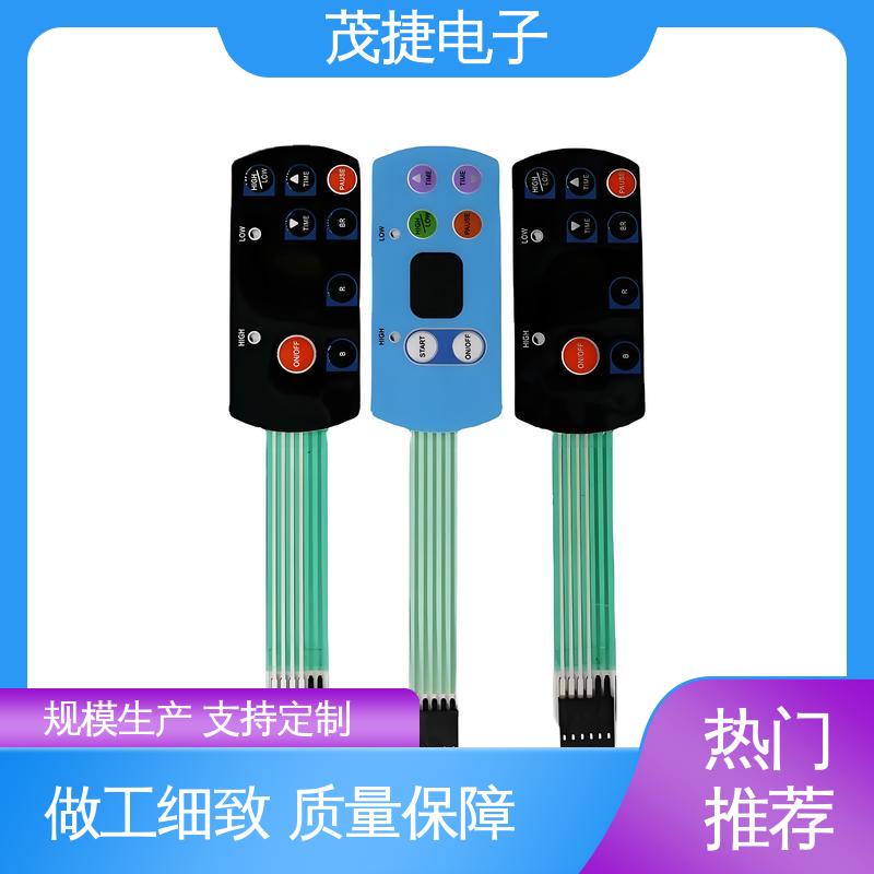 茂捷供应 PC韧性 四脚贴片开关 凹凸按键面板 按摩椅用