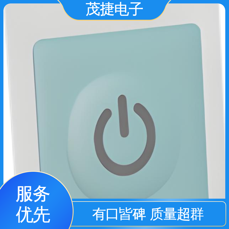 茂捷电子 软起动 pet薄膜面板 手机按键 仪器仪表用