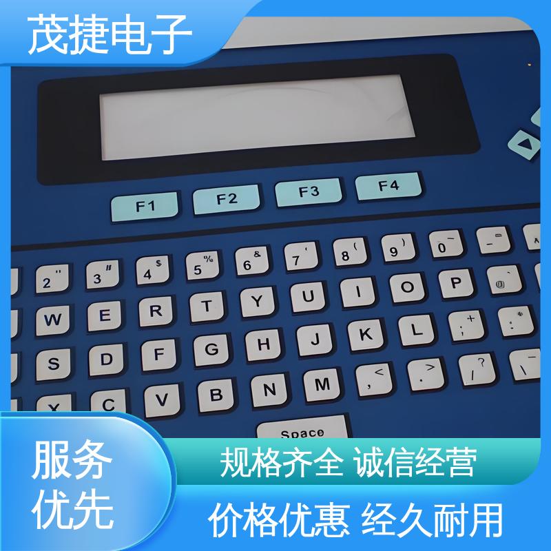 茂捷电子 PC韧性 薄膜开关 凹凸按键面板 机械仪器用