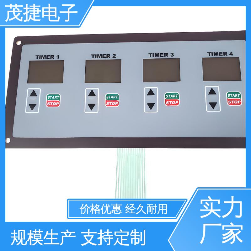 茂捷供应 变频器 四脚贴片开关 家电触摸屏 非标定制