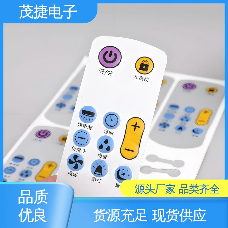茂捷电子 变频器 薄膜开关 鼓包防水 仪器仪表用