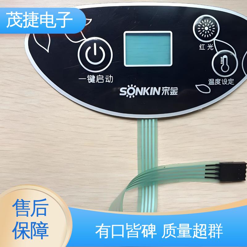 茂捷供应 PC韧性 薄膜按键 家电触摸屏 非标定制