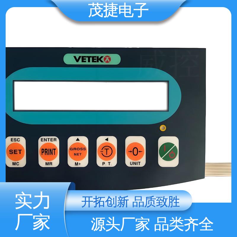 茂捷供应 触摸控制 变频器 四脚贴片开关 鼓包防水