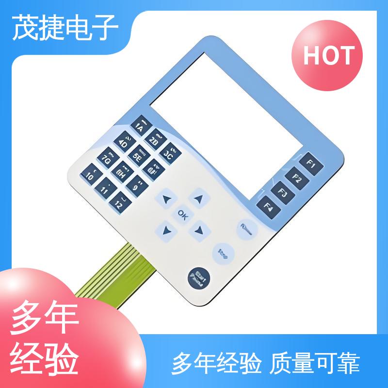 茂捷供应 PC韧性 薄膜开关 手机按键 仪器仪表用