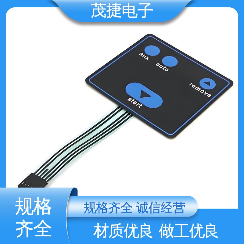 茂捷电子 变频器 薄膜开关 凹凸按键面板 机械仪器用