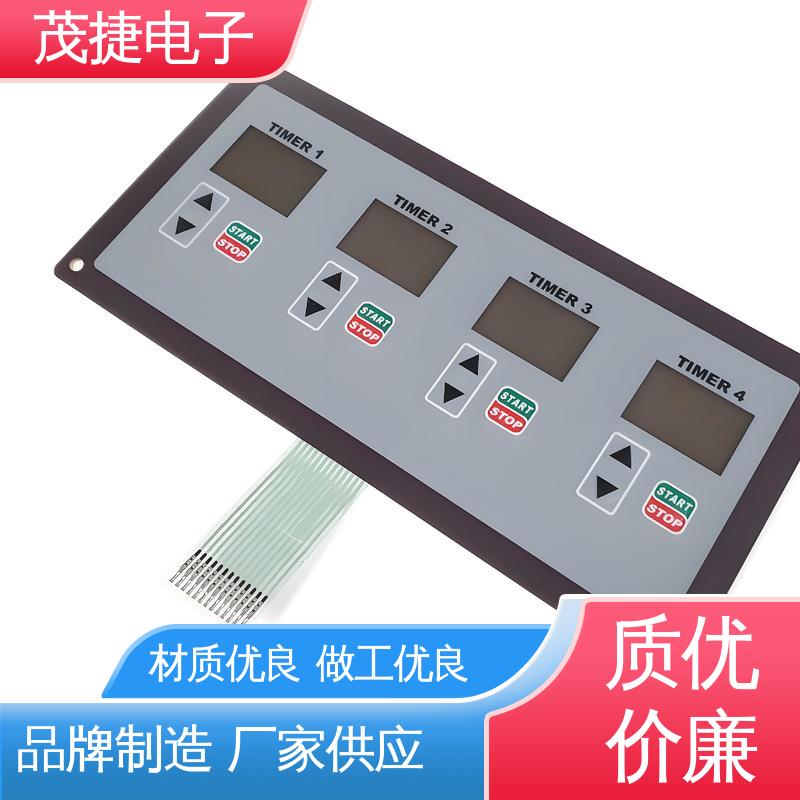 茂捷电子 变频器 四脚贴片开关 蓝牙耳机 机械仪器用