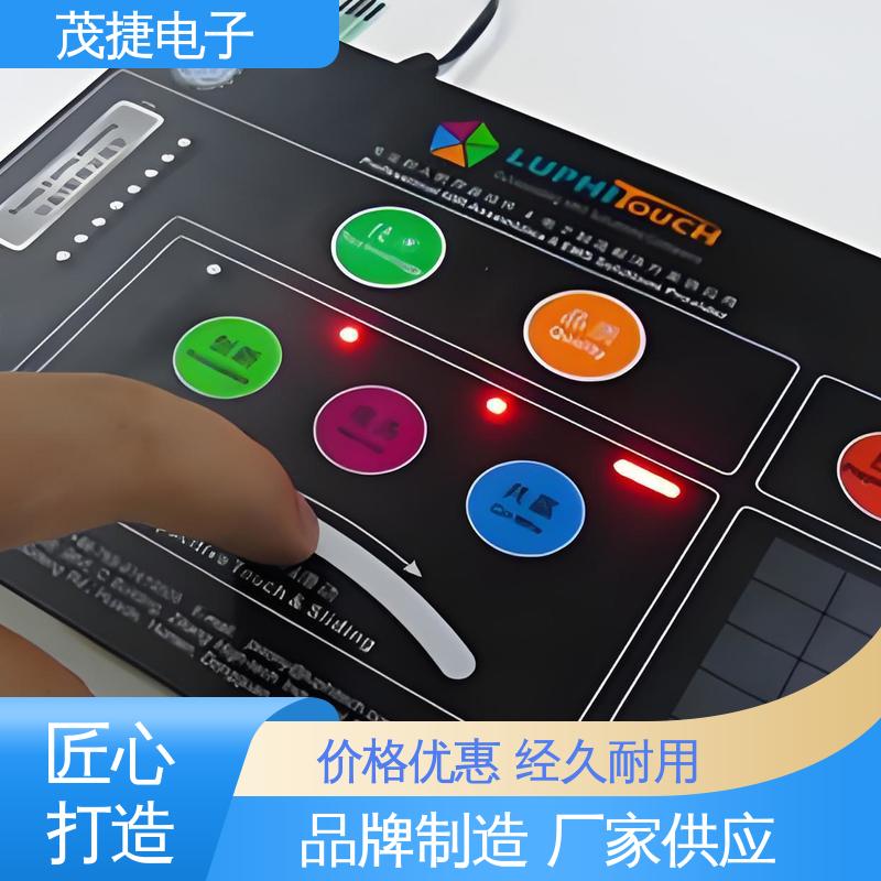 茂捷电子 变频器 薄膜按键 家电触摸屏 机械仪器用