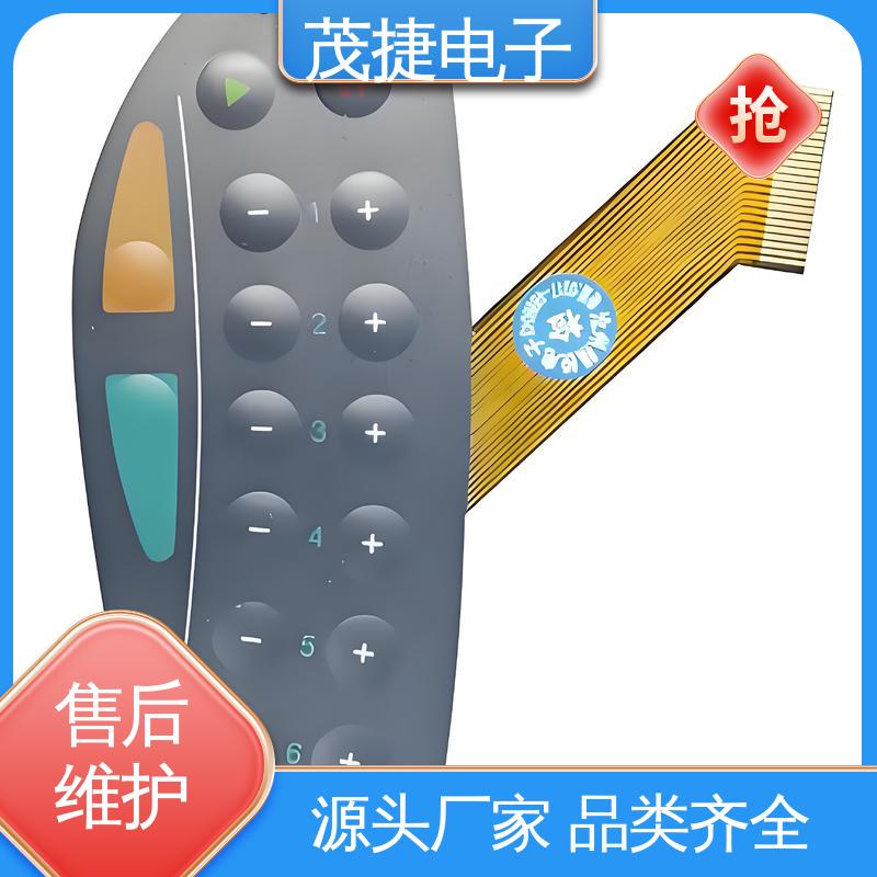 茂捷电子 变频器 四脚贴片开关 凹凸按键面板 LED灯用